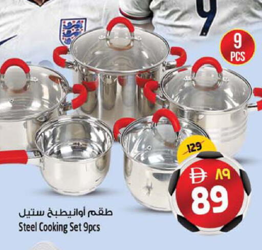 available at SAFARI HYPERMARKET  in UAE - Ras al Khaimah