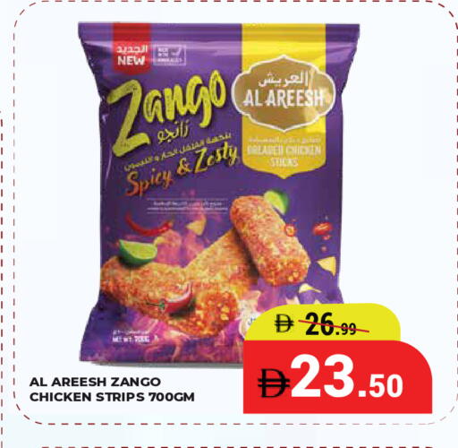 available at Kerala Hypermarket in UAE - Ras al Khaimah