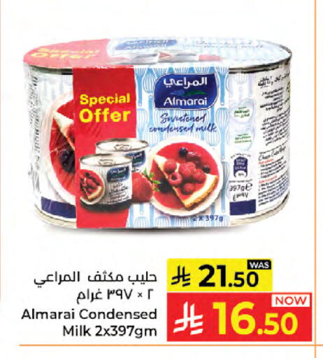 available at كبايان هايبرماركت in مملكة العربية السعودية, السعودية, سعودية - جدة