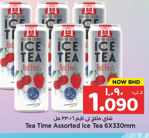 available at NESTO  in Bahrain
