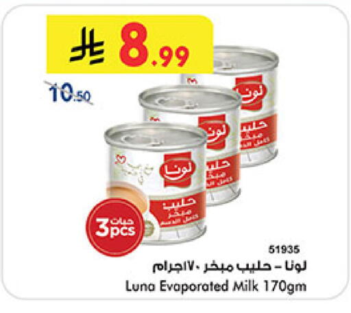 available at بن داود in مملكة العربية السعودية, السعودية, سعودية - خميس مشيط