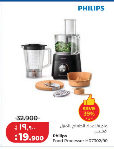 available at لولو هايبر ماركت in الكويت - محافظة الجهراء