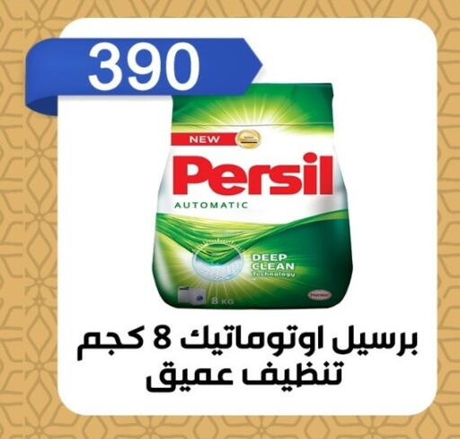 available at بن سليمان in Egypt - القاهرة