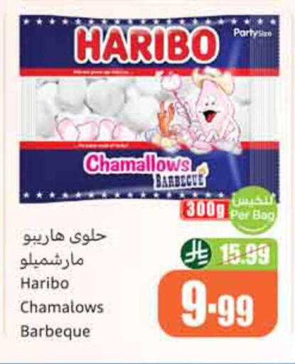 available at Othaim Markets in KSA, Saudi Arabia, Saudi - Riyadh