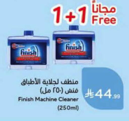 available at Hyper Panda in KSA, Saudi Arabia, Saudi - Al Bahah