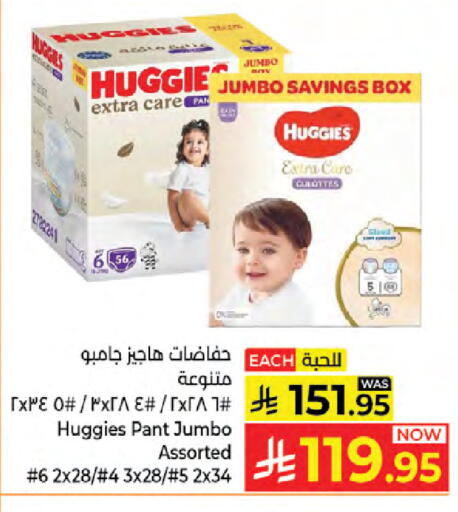 available at كبايان هايبرماركت in مملكة العربية السعودية, السعودية, سعودية - جدة