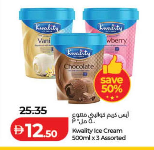 available at لولو هايبرماركت in الإمارات العربية المتحدة , الامارات - الشارقة / عجمان