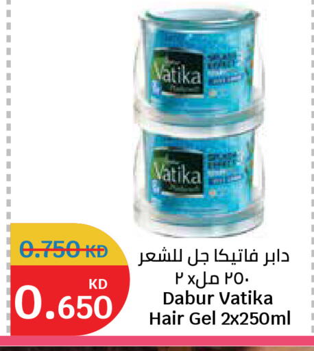 available at سيتي هايبرماركت in الكويت - محافظة الجهراء