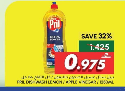 Lemon Apple available at الميرة in عُمان - صُحار‎