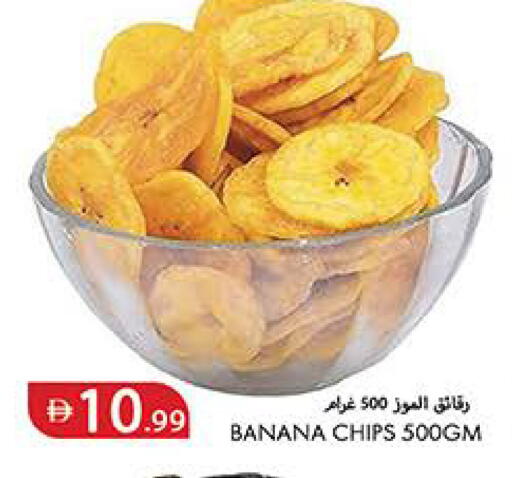 Banana available at Rawabi Market Ajman in UAE - Sharjah / Ajman
