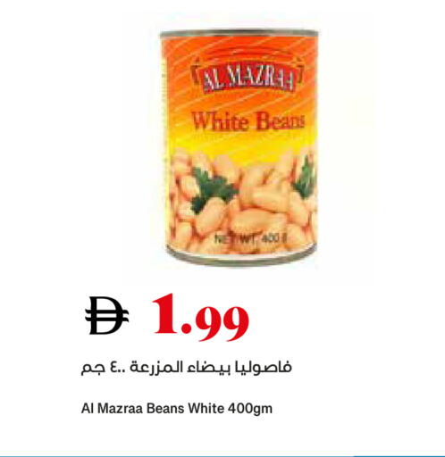 available at تروليز سوبرماركت in الإمارات العربية المتحدة , الامارات - دبي