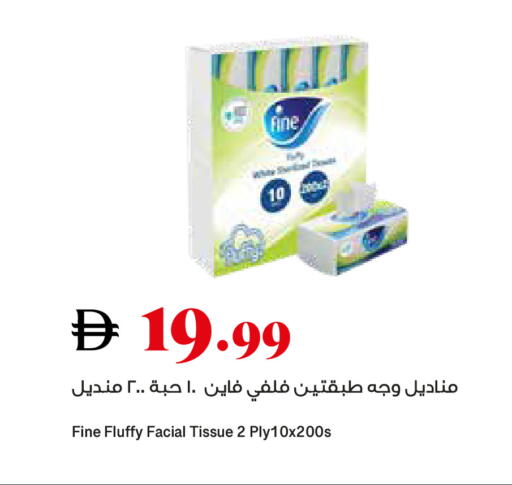 available at تروليز سوبرماركت in الإمارات العربية المتحدة , الامارات - دبي