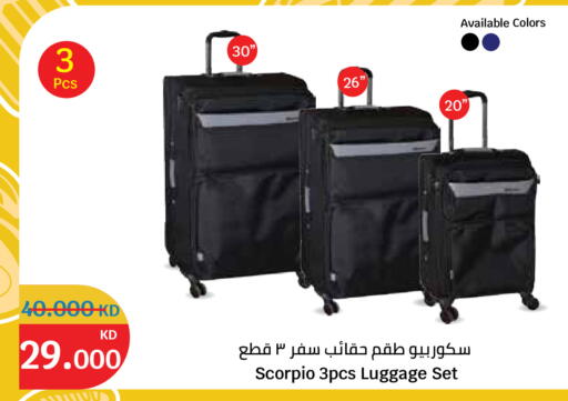 available at City Hypermarket in Kuwait - Jahra Governorate