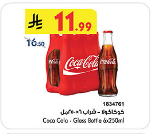 available at بن داود in مملكة العربية السعودية, السعودية, سعودية - المدينة المنورة
