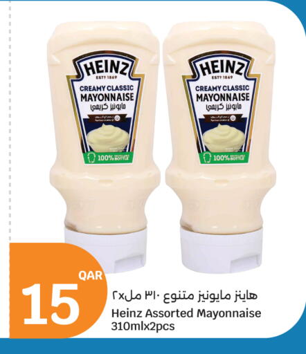 available at سيتي هايبرماركت in قطر - الشمال