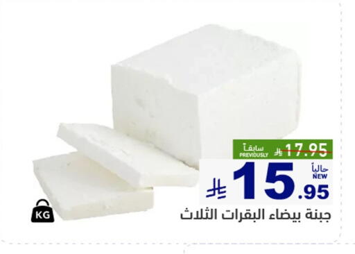 available at أسواق رامز in مملكة العربية السعودية, السعودية, سعودية - حفر الباطن