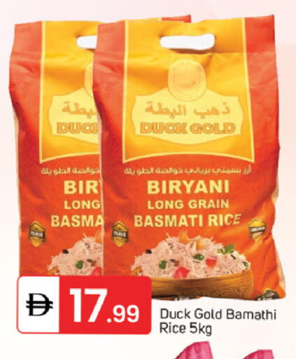 available at TALAL MARKET in UAE - Sharjah / Ajman