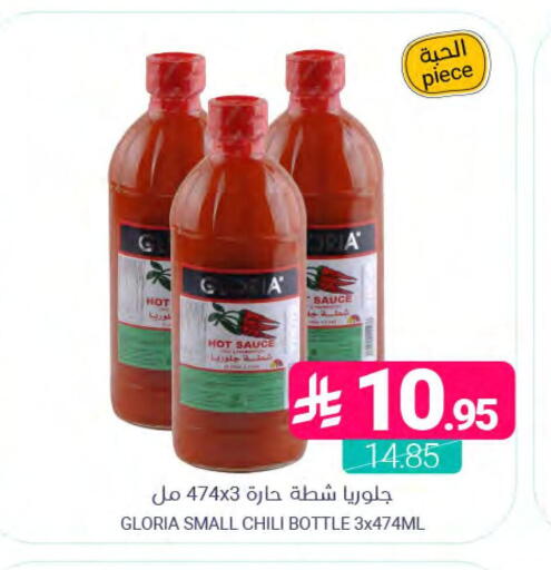 available at اسواق المنتزه in مملكة العربية السعودية, السعودية, سعودية - المنطقة الشرقية
