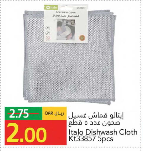 available at جلف فود سنتر in قطر - الضعاين