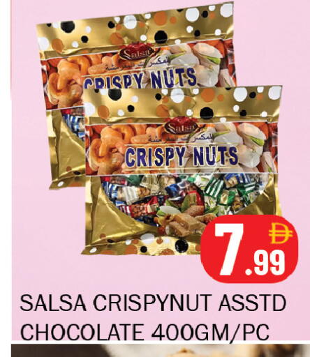 available at Souk Al Mubarak Hypermarket in UAE - Sharjah / Ajman