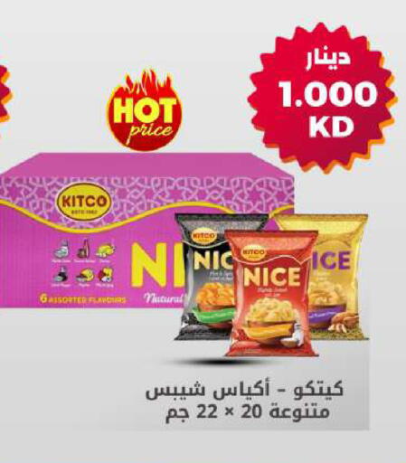available at Meem Central Market Co in Kuwait - Jahra Governorate