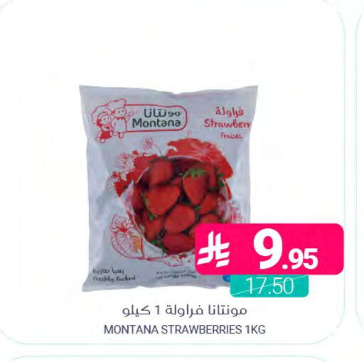 available at اسواق المنتزه in مملكة العربية السعودية, السعودية, سعودية - المنطقة الشرقية
