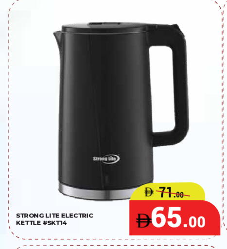 available at Kerala Hypermarket in UAE - Ras al Khaimah