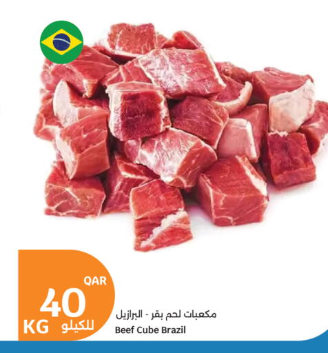 available at سيتي هايبرماركت in قطر - الشمال