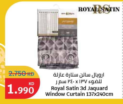 available at سيتي هايبرماركت in الكويت - محافظة الجهراء