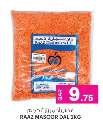 available at Ansar Gallery in Qatar - Doha