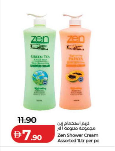Papaya available at لولو هايبرماركت in الإمارات العربية المتحدة , الامارات - الشارقة / عجمان