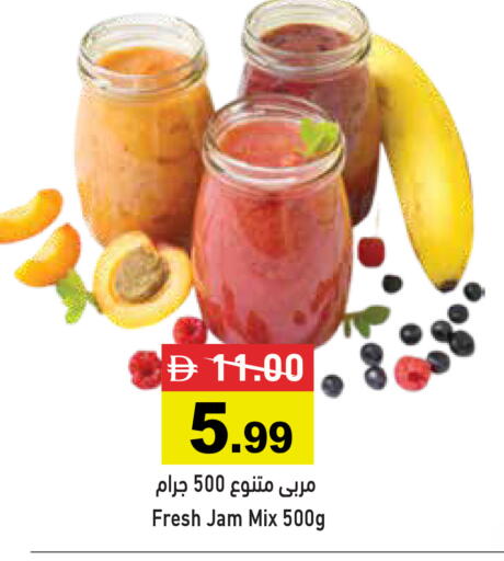 available at أسواق رامز in الإمارات العربية المتحدة , الامارات - دبي