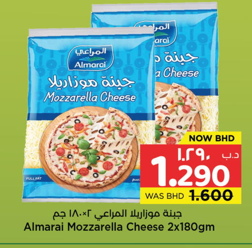 available at نستو in البحرين