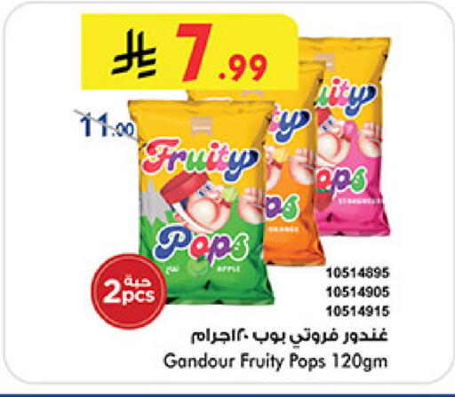 available at بن داود in مملكة العربية السعودية, السعودية, سعودية - المدينة المنورة