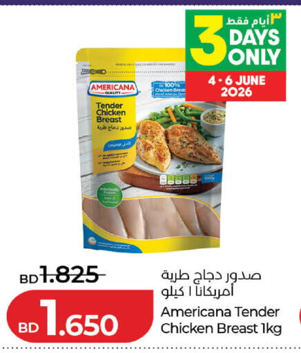 available at لولو هايبر ماركت in البحرين
