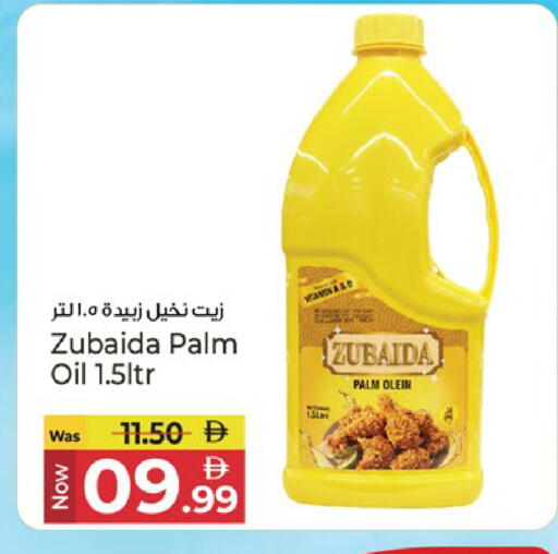 available at كنز هايبرماركت in الإمارات العربية المتحدة , الامارات - الشارقة / عجمان