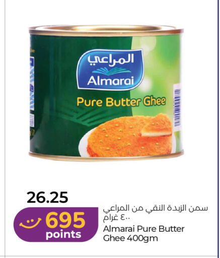 available at لولو هايبرماركت in الإمارات العربية المتحدة , الامارات - ٱلْعَيْن‎