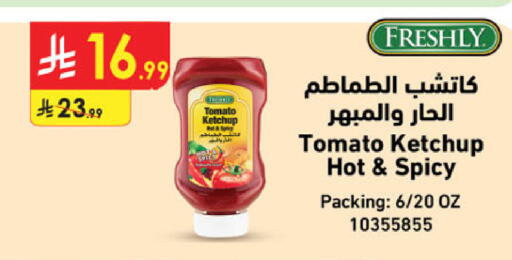 Tomato available at Danube in KSA, Saudi Arabia, Saudi - Dammam