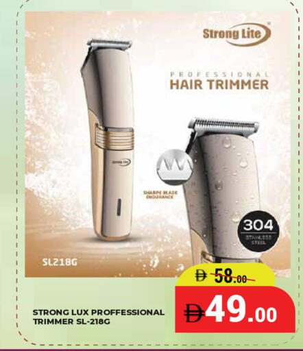 available at Kerala Hypermarket in UAE - Ras al Khaimah
