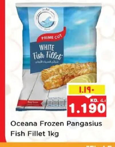 available at Nesto Hypermarkets in Kuwait
