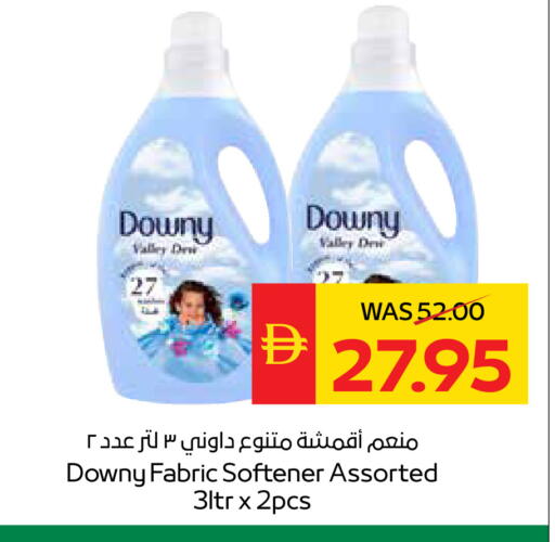available at SPAR Hyper Market  in UAE - Ras al Khaimah