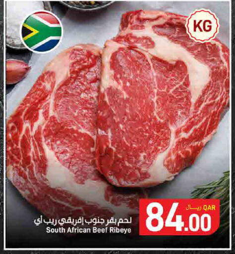 available at ســبــار in قطر - الوكرة