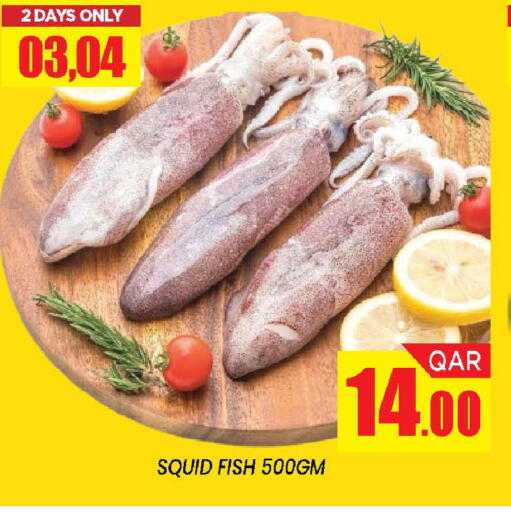 available at دوحة ستوب انح شوب هايبرماركت in قطر - الدوحة