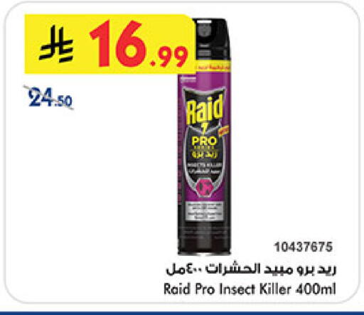 available at بن داود in مملكة العربية السعودية, السعودية, سعودية - المدينة المنورة