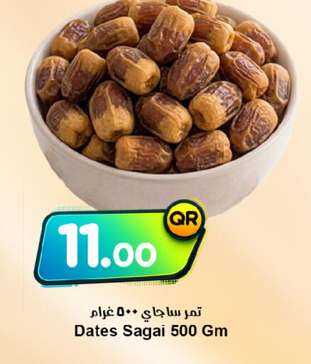 available at Ahla Mart in Qatar - Al Shamal