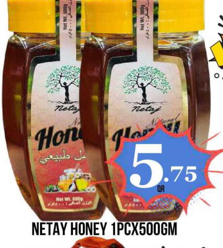 available at دبي شوبينغ سنتر in قطر - الدوحة