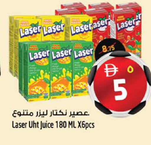 available at SAFARI HYPERMARKET  in UAE - Ras al Khaimah