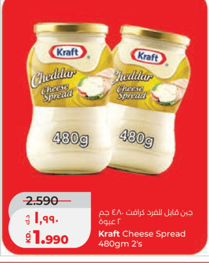 available at Lulu Hypermarket  in Kuwait - Jahra Governorate