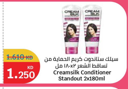 available at سيتي هايبرماركت in الكويت - محافظة الأحمدي