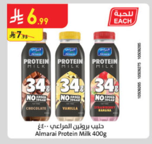 Vanilla available at الدانوب in مملكة العربية السعودية, السعودية, سعودية - الطائف